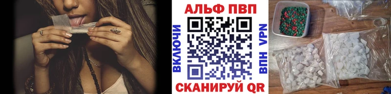 Альфа ПВП мука  Новоузенск 