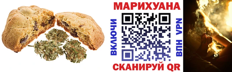 купить  сайты  Новоузенск  Canna-Cookies конопля 