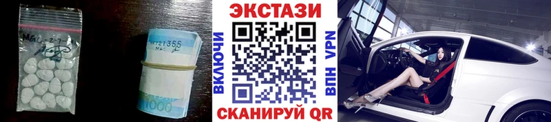 Ecstasy mix  мориарти состав  Новоузенск 