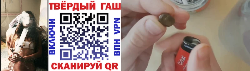 OMG онион  Новоузенск  Гашиш Premium 