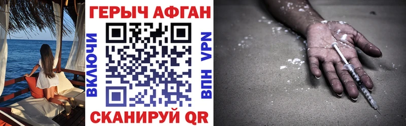 мега ссылки  Новоузенск  Героин Heroin 