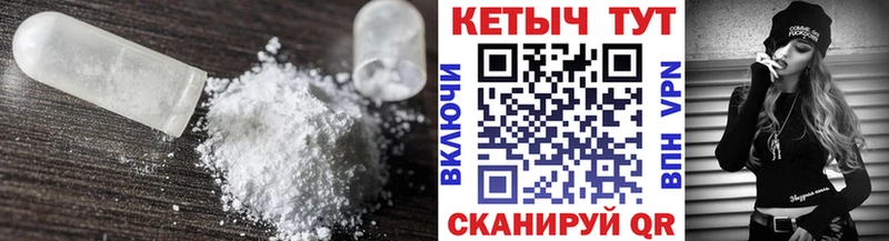 маркетплейс формула  хочу наркоту  Новоузенск  КЕТАМИН VHQ 