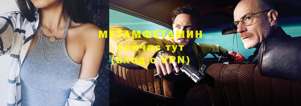 мдма Теберда