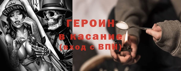 соль ск Аркадак