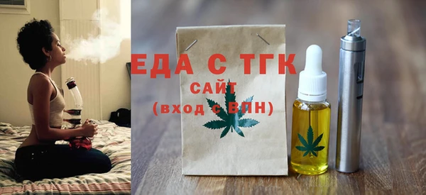 гидра Жердевка