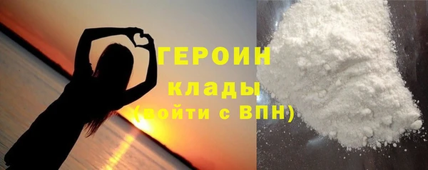тгк Баксан