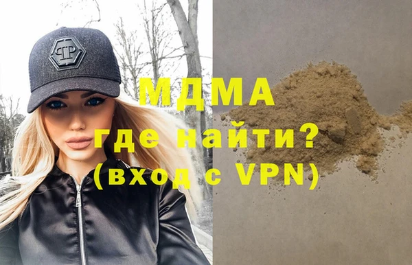 твердый Нязепетровск
