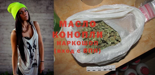 кристаллы Железноводск