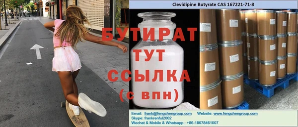 метадон Армянск