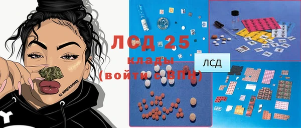 метадон Армянск