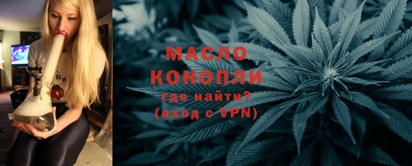 мефедрон мука Нягань