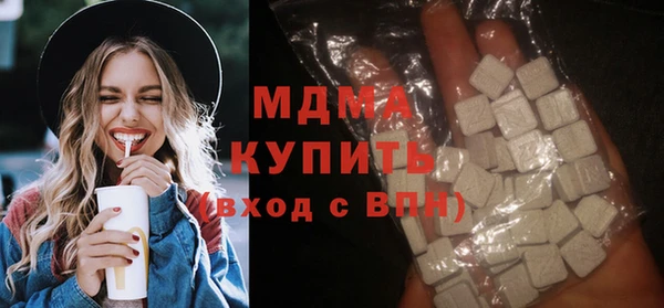 гидра Жердевка