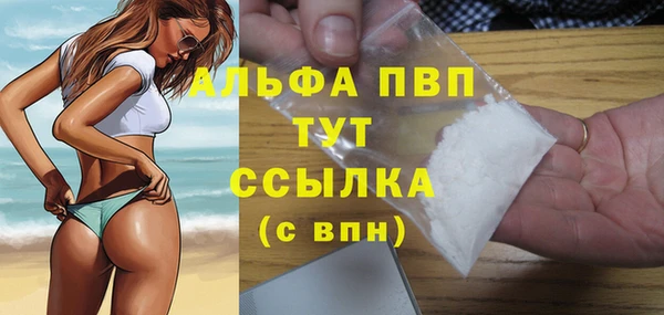 трава Татарск