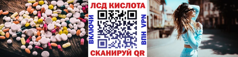 ЛСД экстази ecstasy  omg маркетплейс  Новоузенск 
