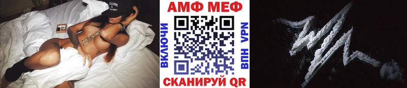 Первитин Декстрометамфетамин 99.9% Новоузенск