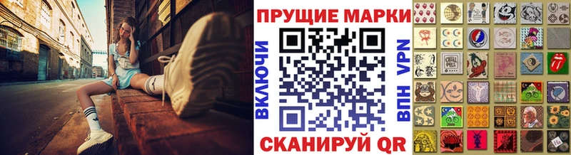 купить наркотик Новоузенск Марки NBOMe 1500мкг